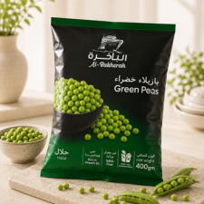 الباخرة - بازيلاء خضراء 400غرام