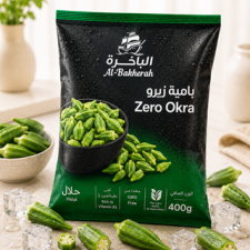 الباخرة - بامية زيرو400غرام